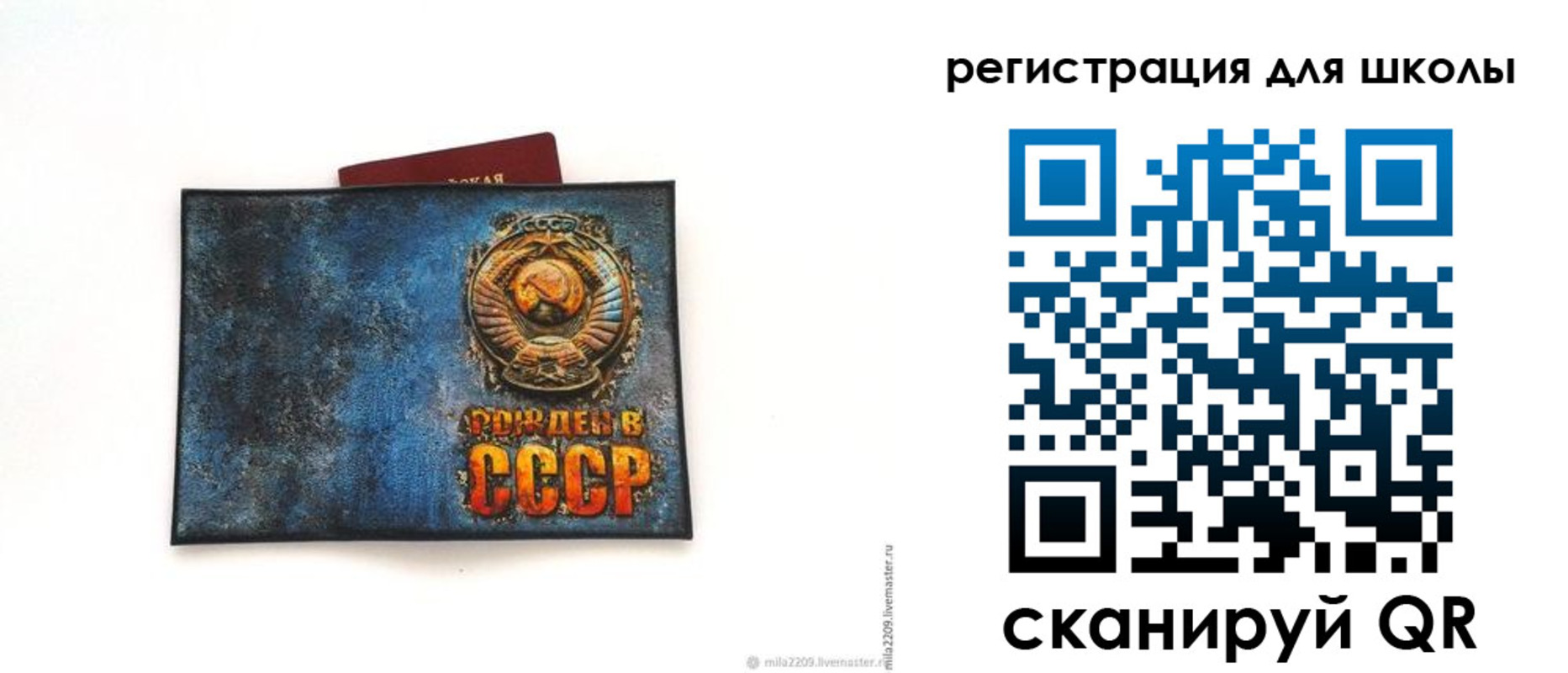 где прописаться в Пскове